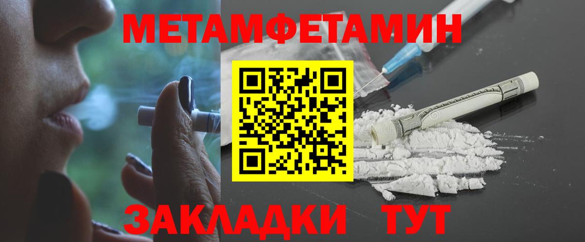 Сыктывкар  Amphetamine 97%  мориарти формула  Вход с VPN  АМФЕТАМИН 
