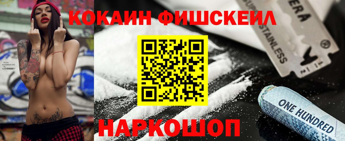 COCAIN Columbia Сыктывкар