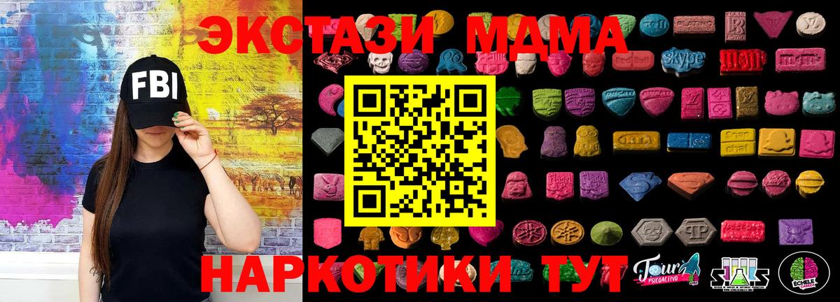 ЭКСТАЗИ  Вход с VPN  Сыктывкар  Ecstasy 300 mg  Экстази VHQ 