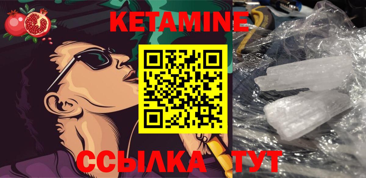   ССЫЛКА  Вход с VPN  Сыктывкар  Кетамин VHQ  Кетамин ketamine 