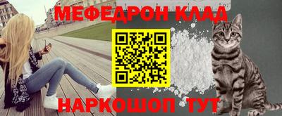 мет Наро-Фоминск