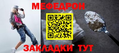 МДПВ Нальчик