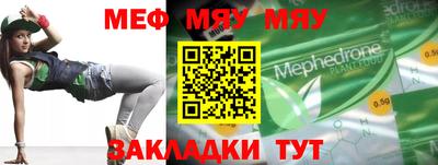 МДПВ Нальчик