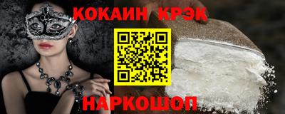 мет Наро-Фоминск