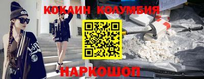 мет Наро-Фоминск