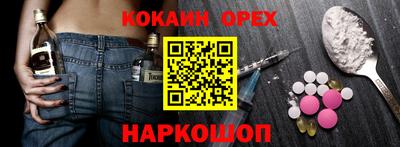 каннабис Нарткала
