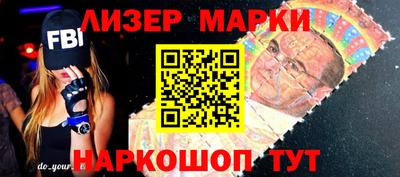 мет Наро-Фоминск