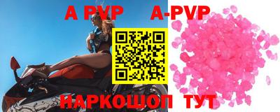 мет Наро-Фоминск