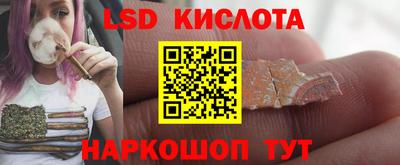 мет Наро-Фоминск