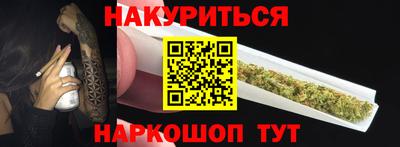 каннабис Нарткала