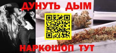 мет Наро-Фоминск
