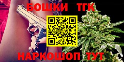 мет Наро-Фоминск