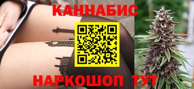каннабис Нарткала