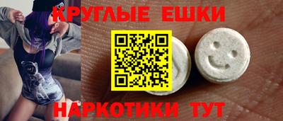 мет Наро-Фоминск