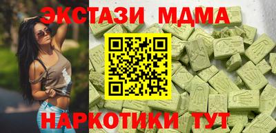 мет Наро-Фоминск
