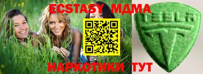 мет Наро-Фоминск
