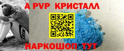 мет Наро-Фоминск