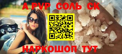 мет Наро-Фоминск