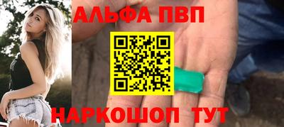 мет Наро-Фоминск