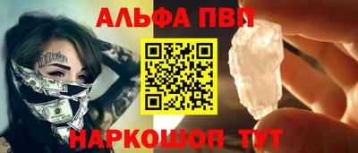 мет Наро-Фоминск