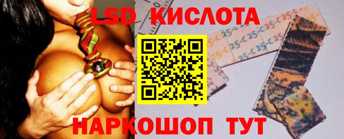 ЛСД экстази ecstasy  Вход с VPN  Сыктывкар 