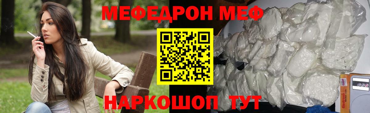 МЕФ Сыктывкар