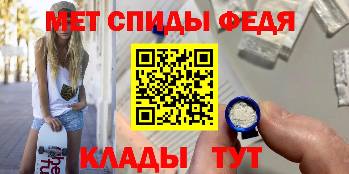 Первитин пудра Сыктывкар