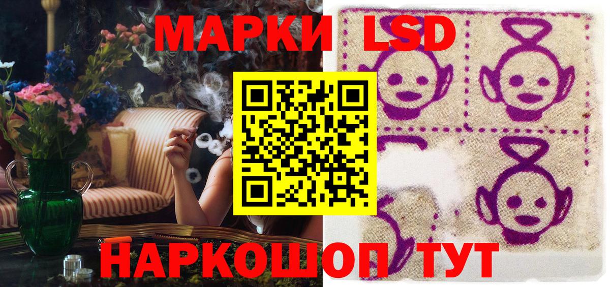 Сыктывкар  Марки NBOMe 1,8мг  Вход с VPN 