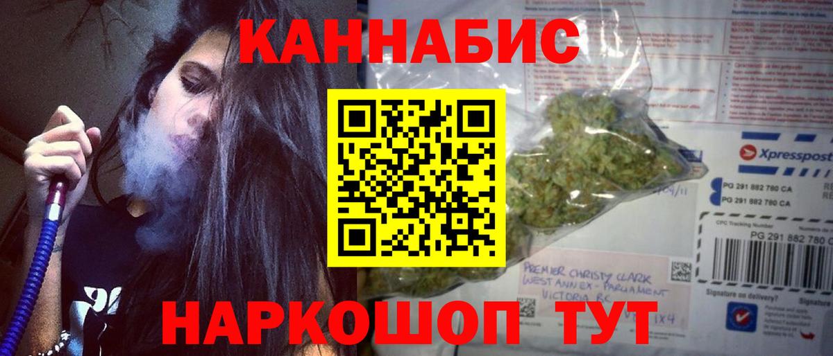 Шишки марихуана ГИДРОПОН  Бошки Шишки ГИДРОПОН  Сыктывкар  Марихуана индика  Вход с VPN  МАРИХУАНА SATIVA & INDICA 