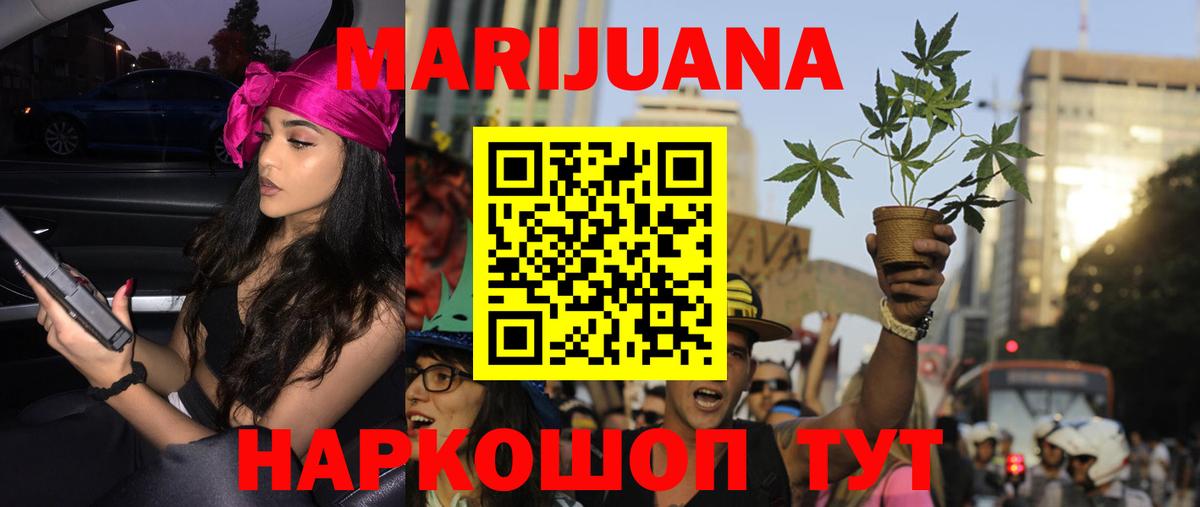 Бошки Шишки MAZAR Сыктывкар